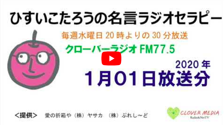 f:id:tatsunori-matsuda:20200106195533p:plain