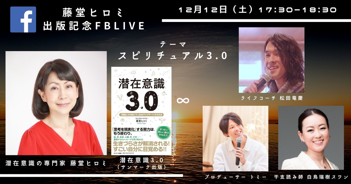 f:id:tatsunori-matsuda:20201210211336j:plain