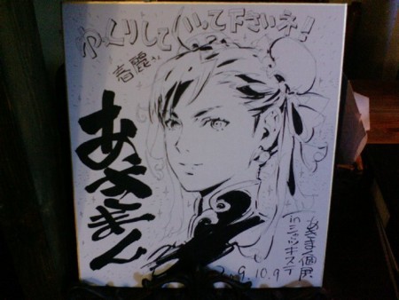f:id:tatsunosuke:20091014221739j:image f:id:tatsunosuke:20091014221739j:image