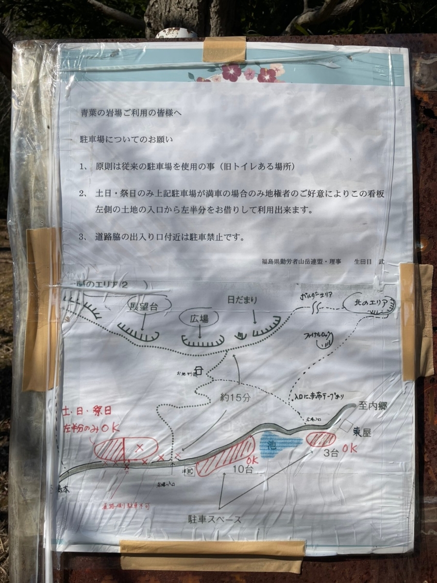 f:id:tatsuou:20220226190457j:plain