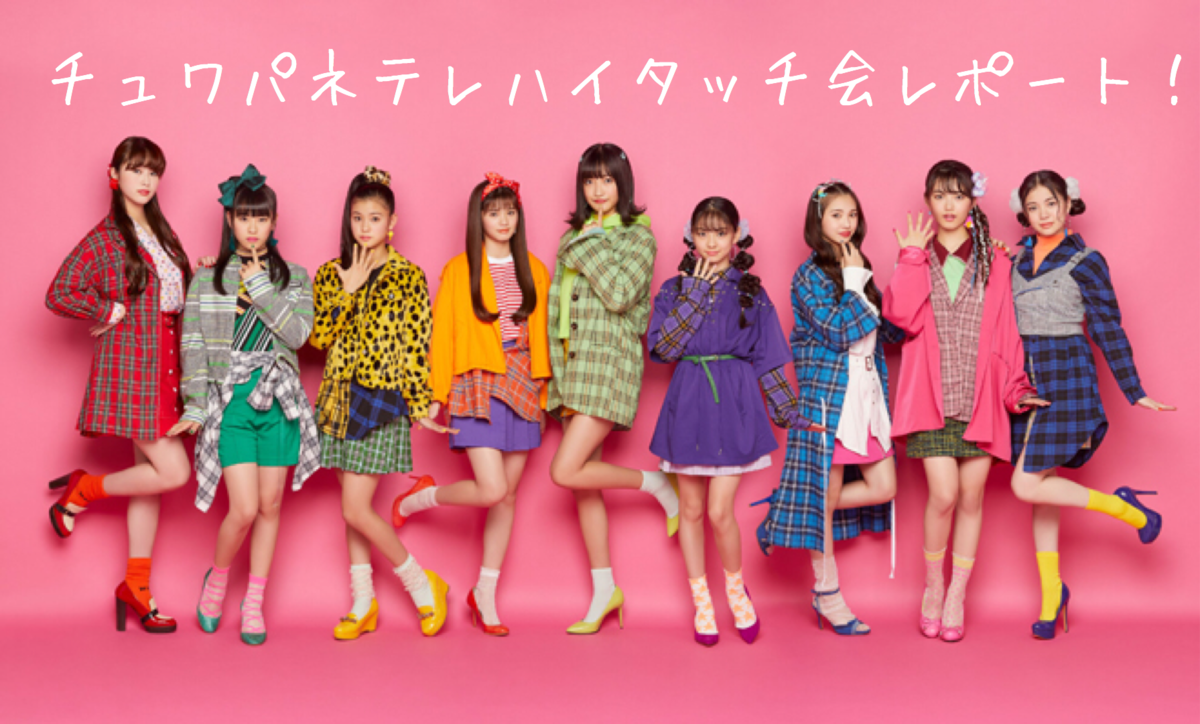 girls2 鶴屋美咲ちゃんボイス入り目覚まし時計