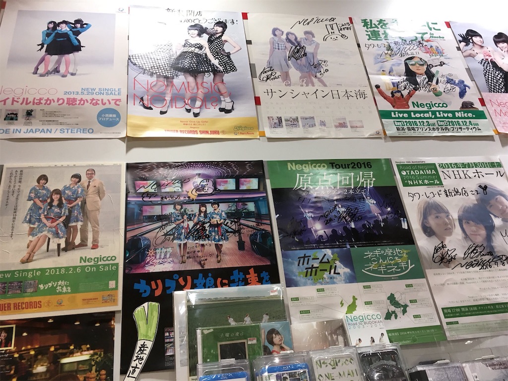 f:id:tatsuroooo3:20190625232238j:image f:id:tatsuroooo3:20190625232238j:image