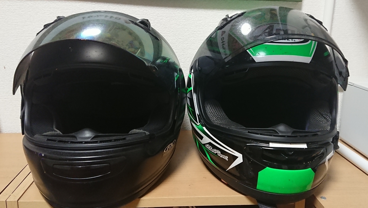 f:id:tatsurukun:20190823210949j:plain f:id:tatsurukun:20190823210949j:plain