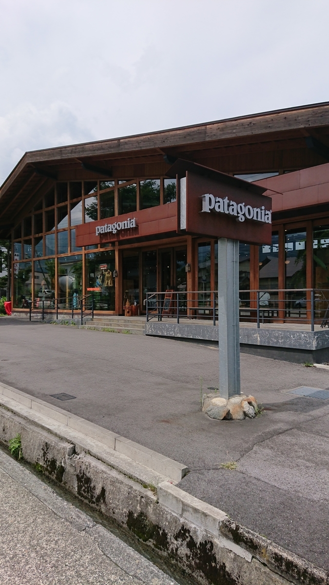 f:id:tatsurukun:20190824154338j:plain