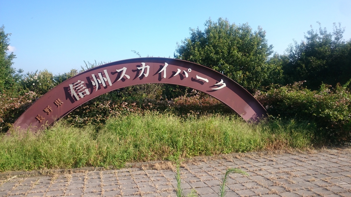 f:id:tatsurukun:20190825085715j:plain