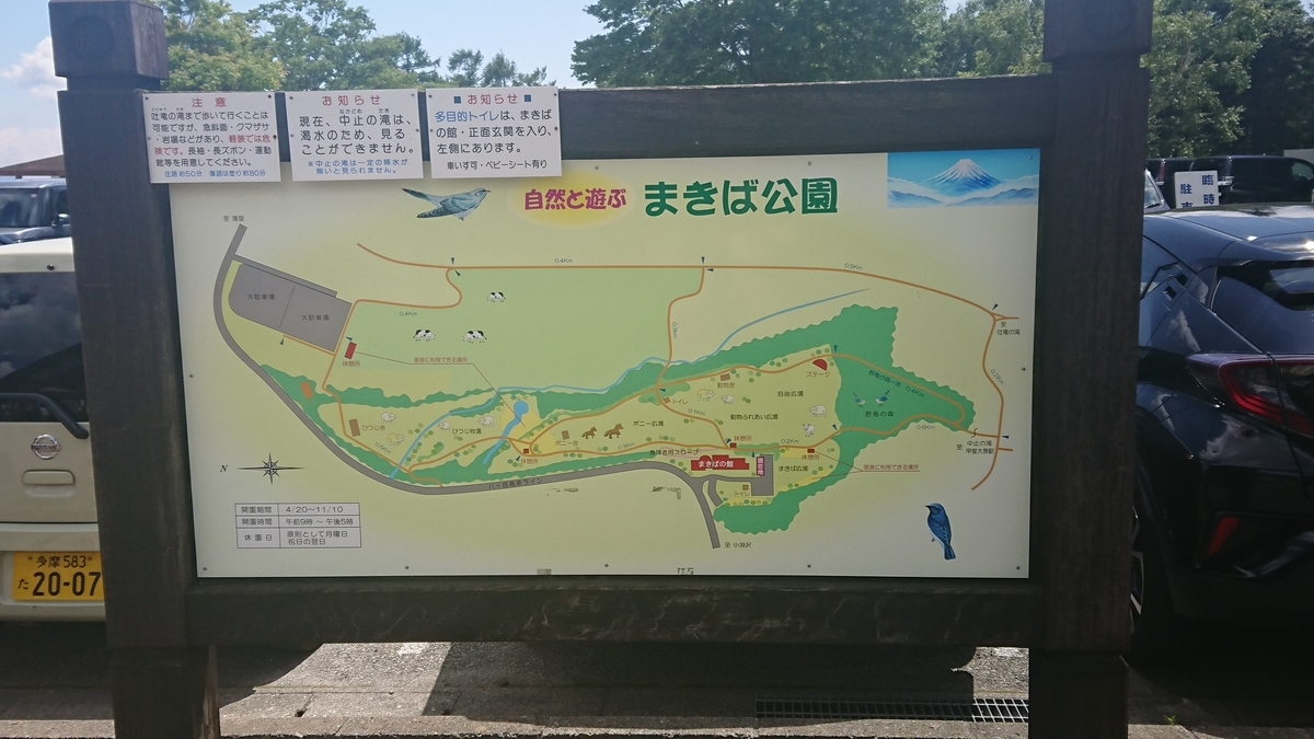 f:id:tatsurukun:20190825173457j:plain