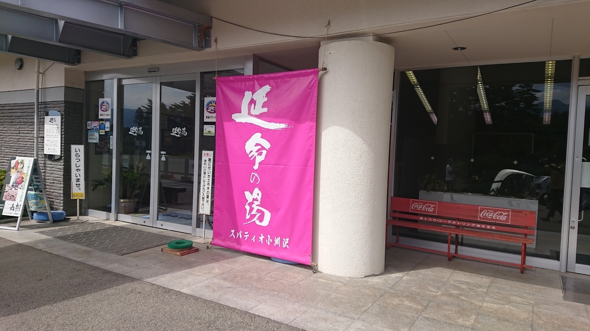 f:id:tatsurukun:20190825173643j:plain