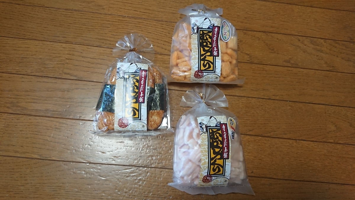 f:id:tatsurukun:20190825173645j:plain