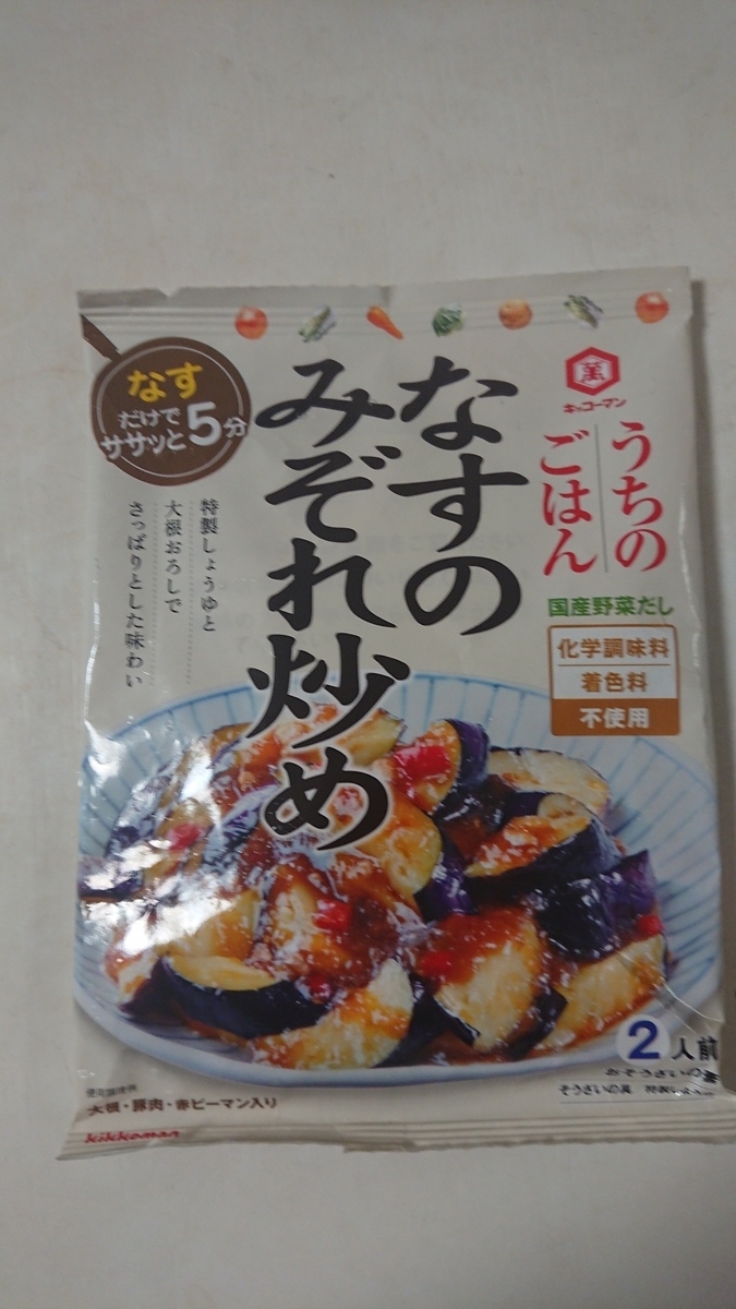 f:id:tatsurukun:20190831070448j:plain