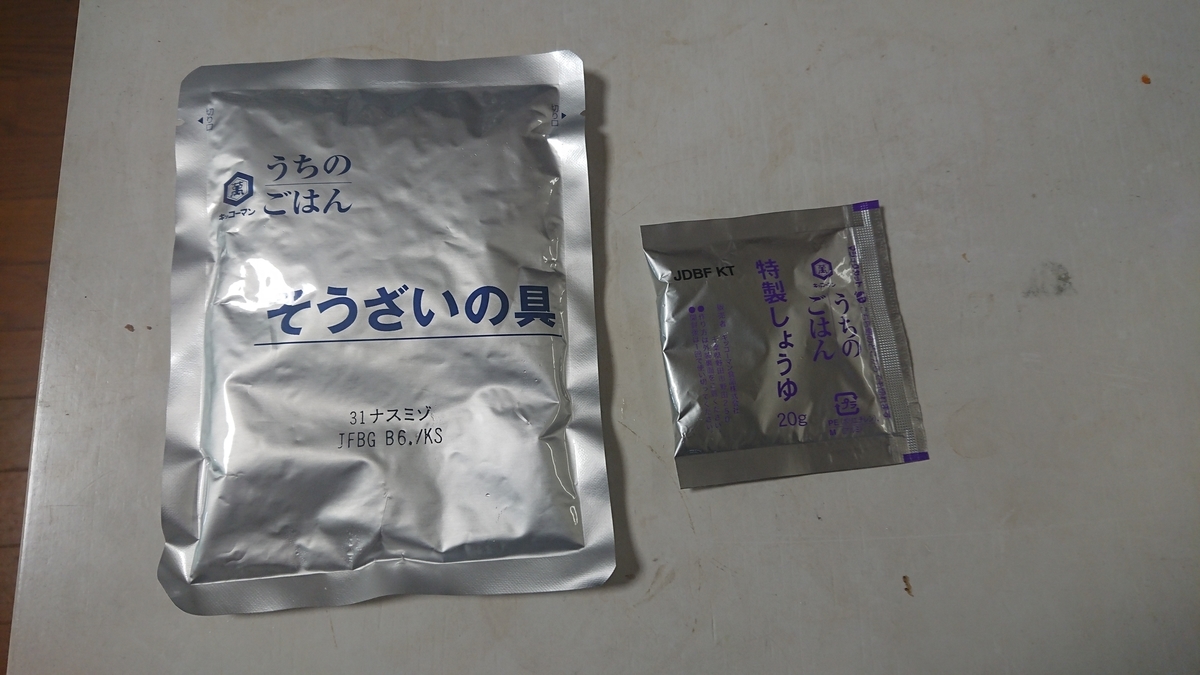 f:id:tatsurukun:20190831070505j:plain