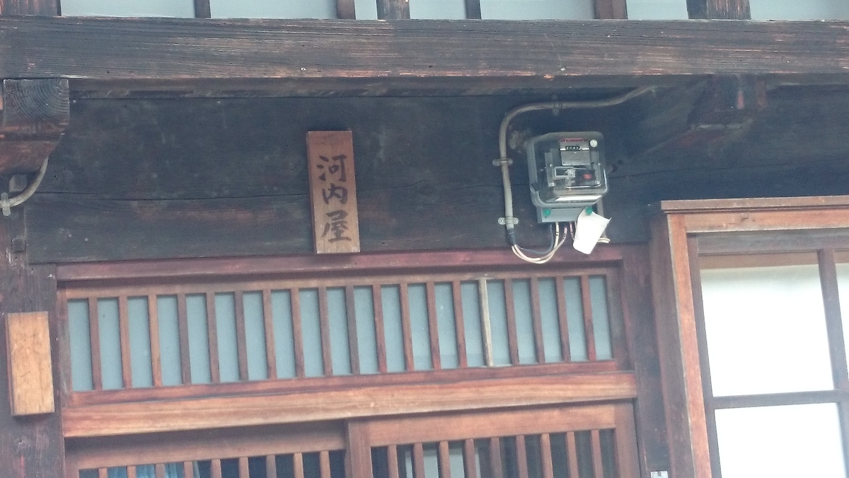 f:id:tatsurukun:20190901204009j:plain