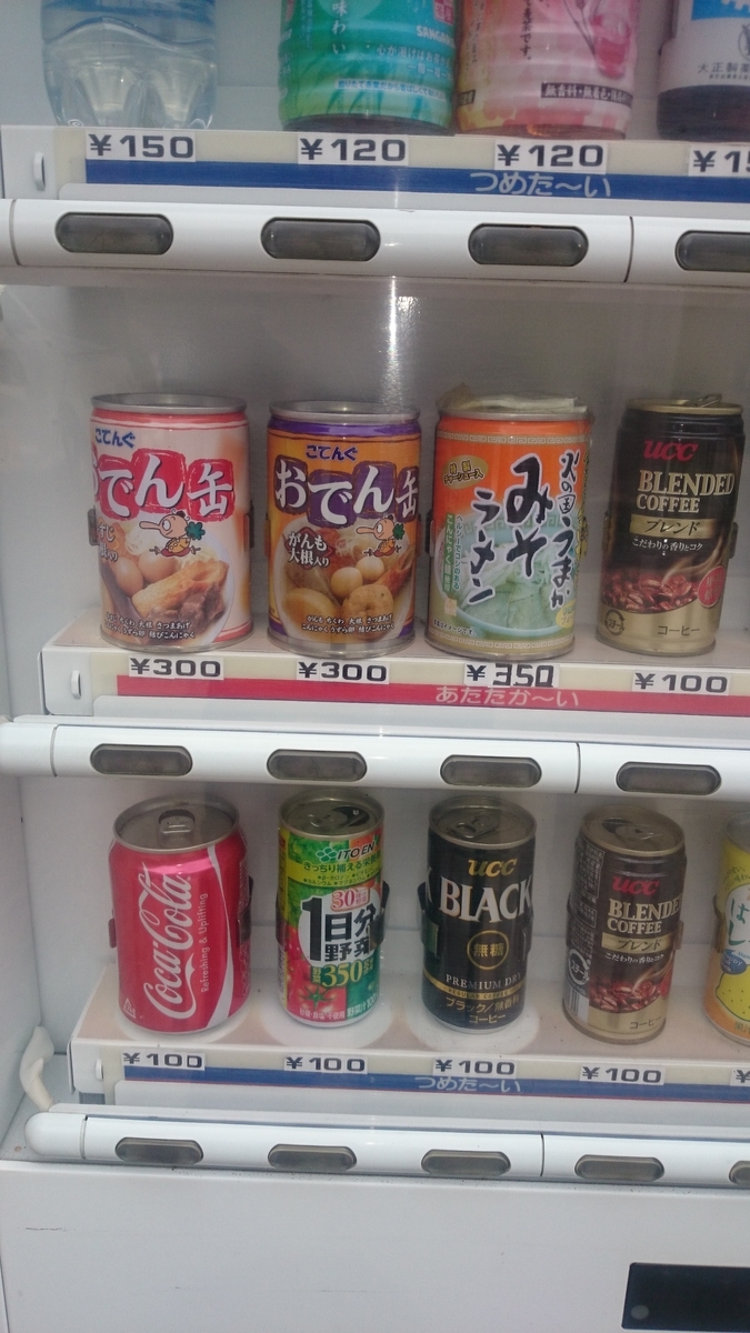 f:id:tatsurukun:20190901204127j:plain