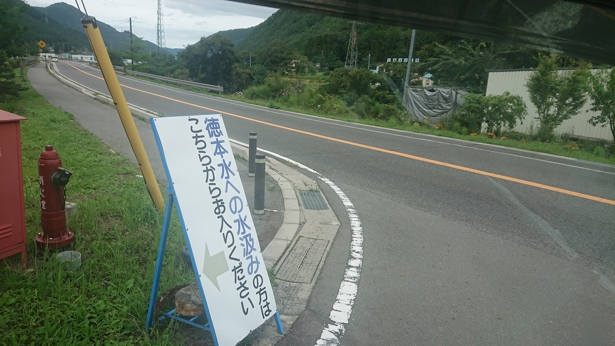 f:id:tatsurukun:20190905212957j:plain