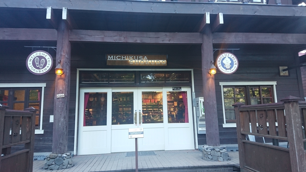 f:id:tatsurukun:20190908170221j:plain f:id:tatsurukun:20190908170221j:plain