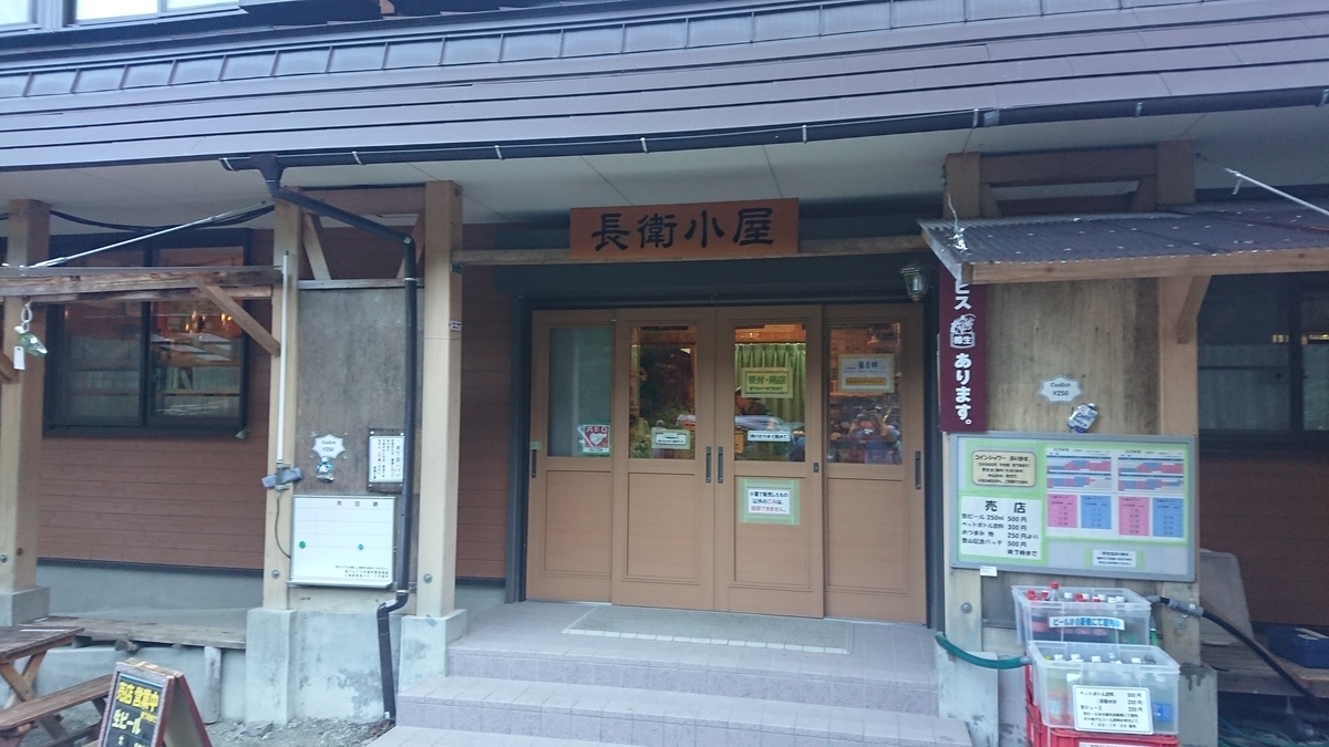 f:id:tatsurukun:20190916180919j:plain