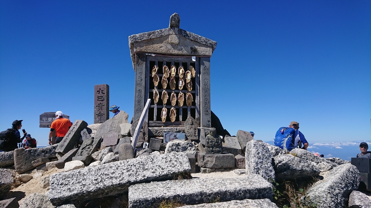 f:id:tatsurukun:20190916182500j:plain