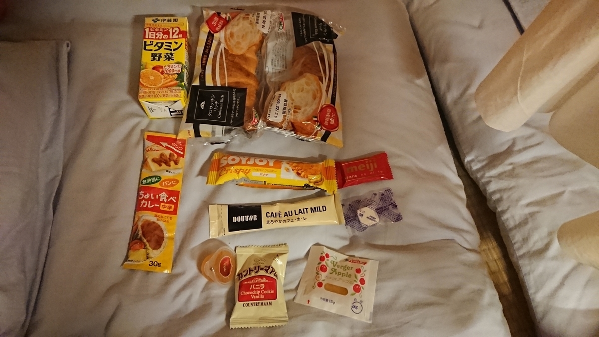 f:id:tatsurukun:20190916185301j:plain