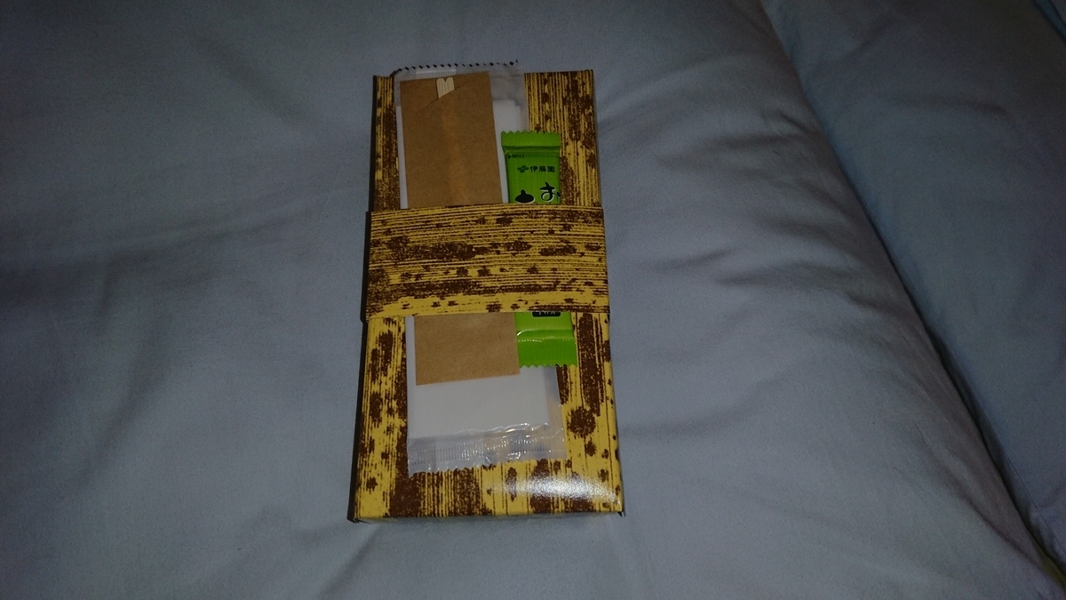 f:id:tatsurukun:20190916185603j:plain