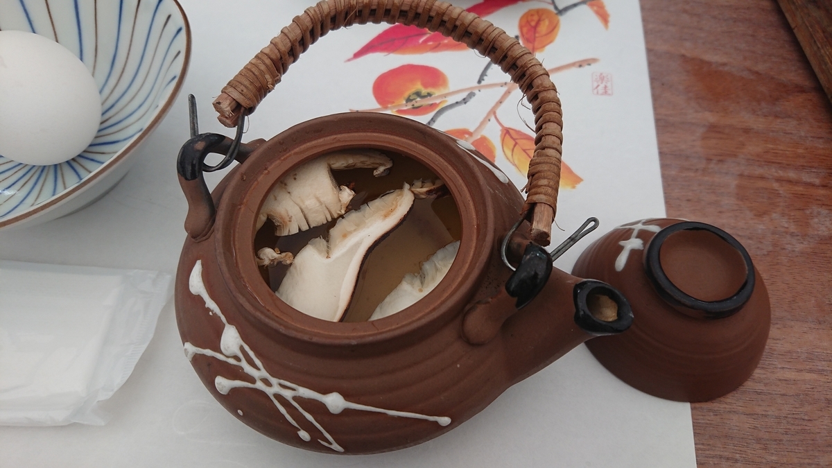 f:id:tatsurukun:20190916191801j:plain