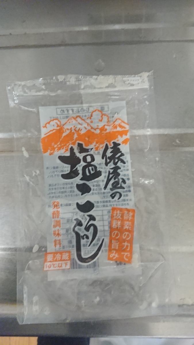 f:id:tatsurukun:20190923155048j:plain f:id:tatsurukun:20190923155048j:plain