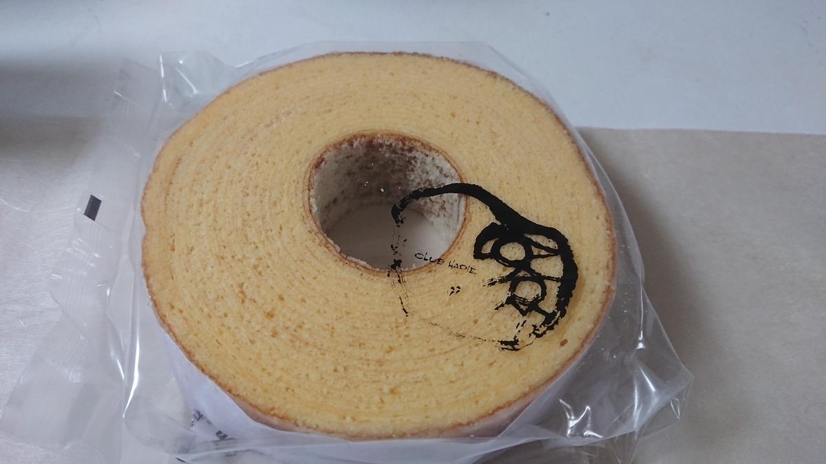 f:id:tatsurukun:20190925071524j:plain