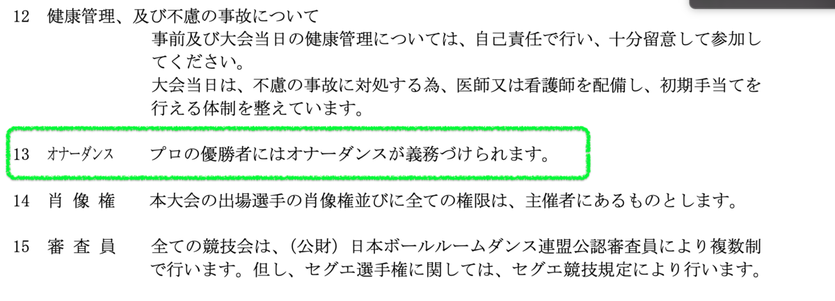 f:id:tatsushi_miyake:20210316100957p:plain