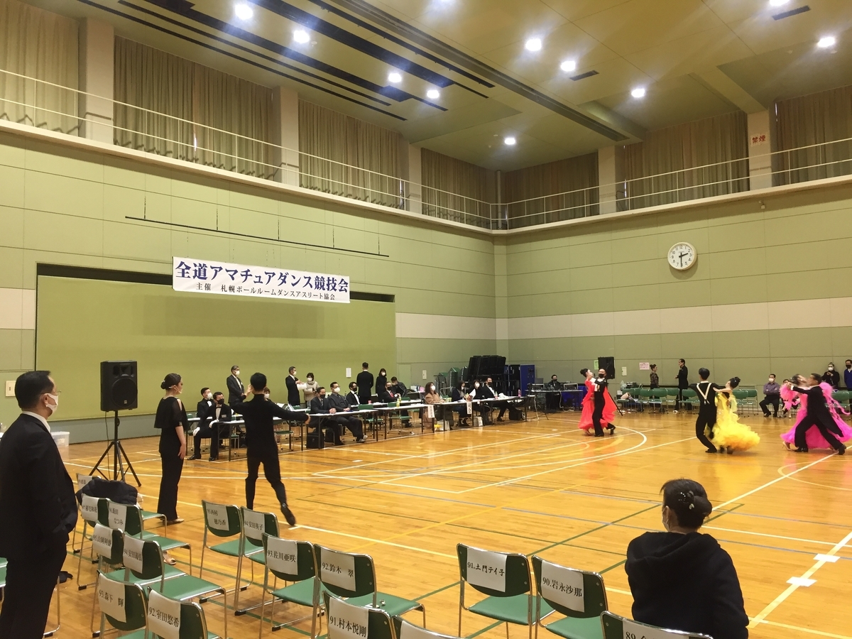 ダンス競技会 花川でのアマチュアダンス競技会 １年以上競技会に出ていなかった方も参加 社交ダンス 身長差に負けない 凸凹カップル奮闘記