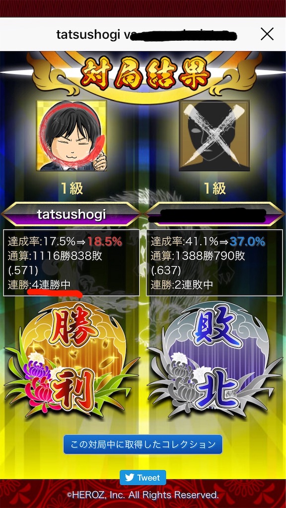 f:id:tatsushogi:20190114225507j:image