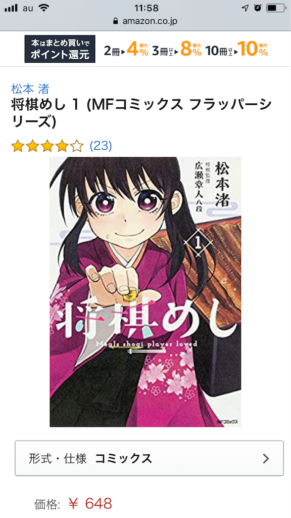 f:id:tatsushogi:20190323120319p:image f:id:tatsushogi:20190323120319p:image