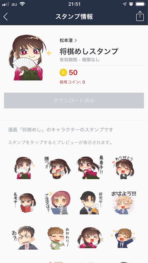 f:id:tatsushogi:20190323120743p:image f:id:tatsushogi:20190323120743p:image