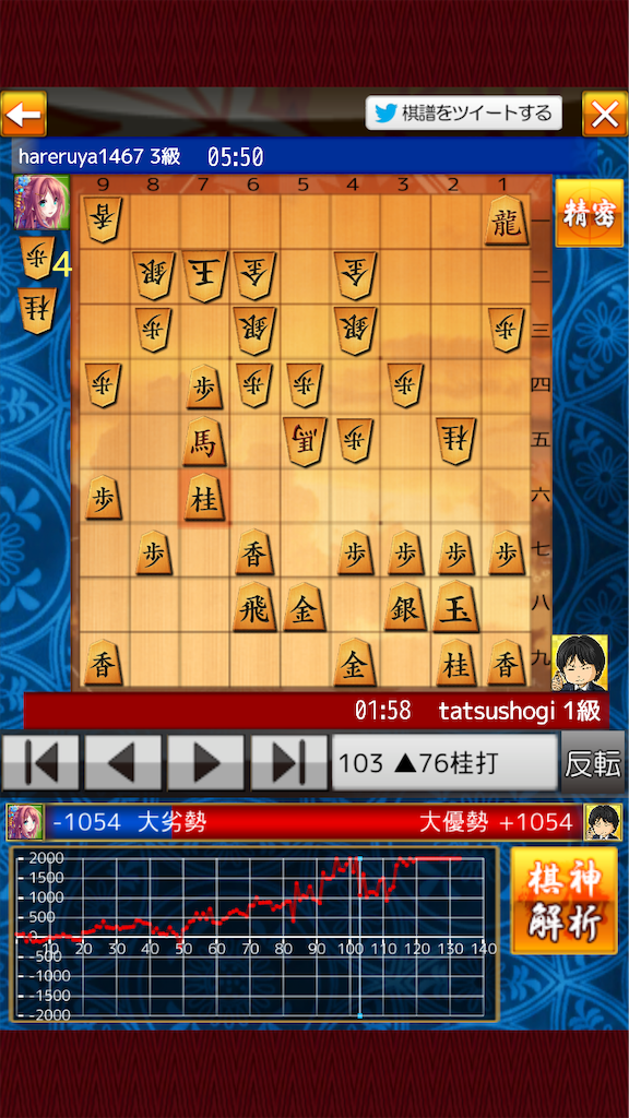 f:id:tatsushogi:20190329002434p:image