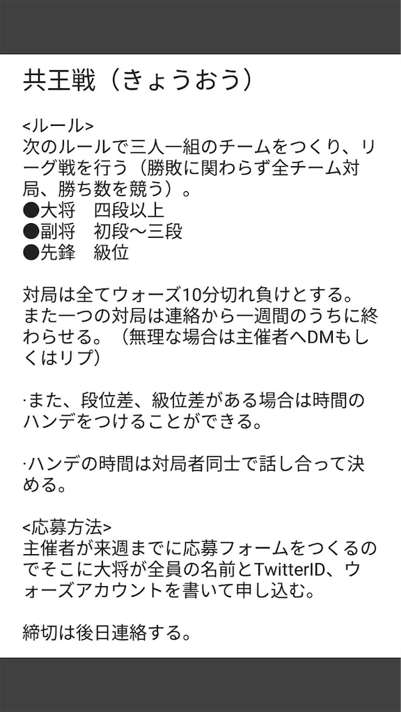 f:id:tatsushogi:20190331213754p:image