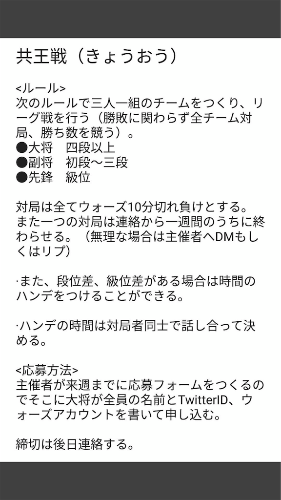 f:id:tatsushogi:20190501235432p:image
