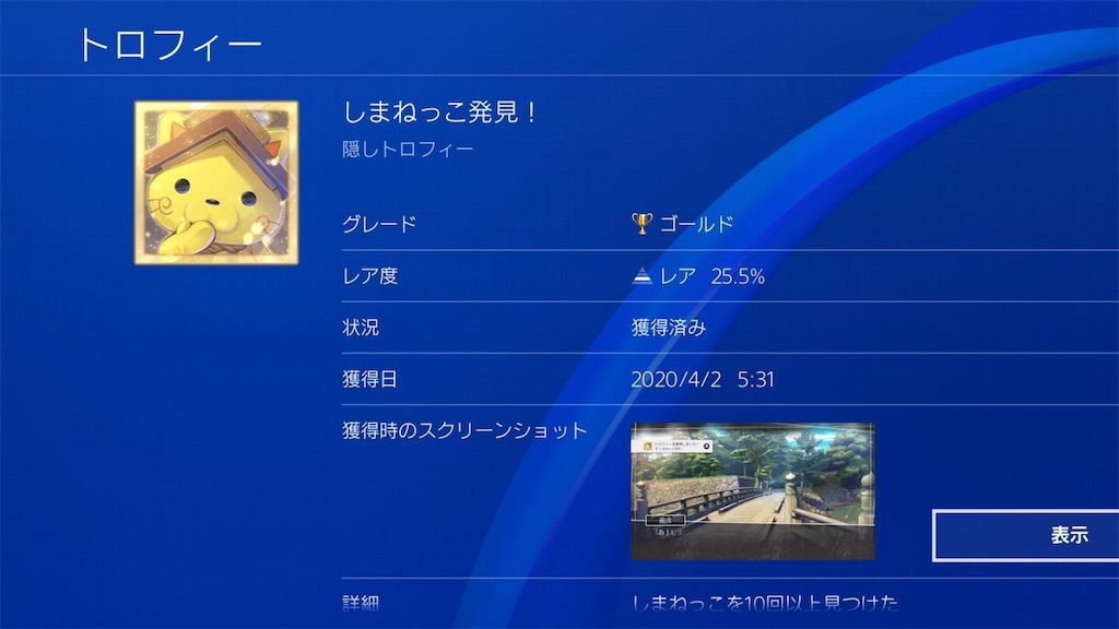 f:id:tatsutatsu2150:20200420041558j:image f:id:tatsutatsu2150:20200420041558j:image