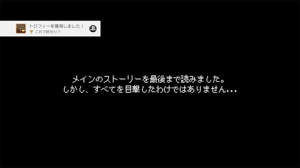 f:id:tatsutatsu2150:20200519095449j:image