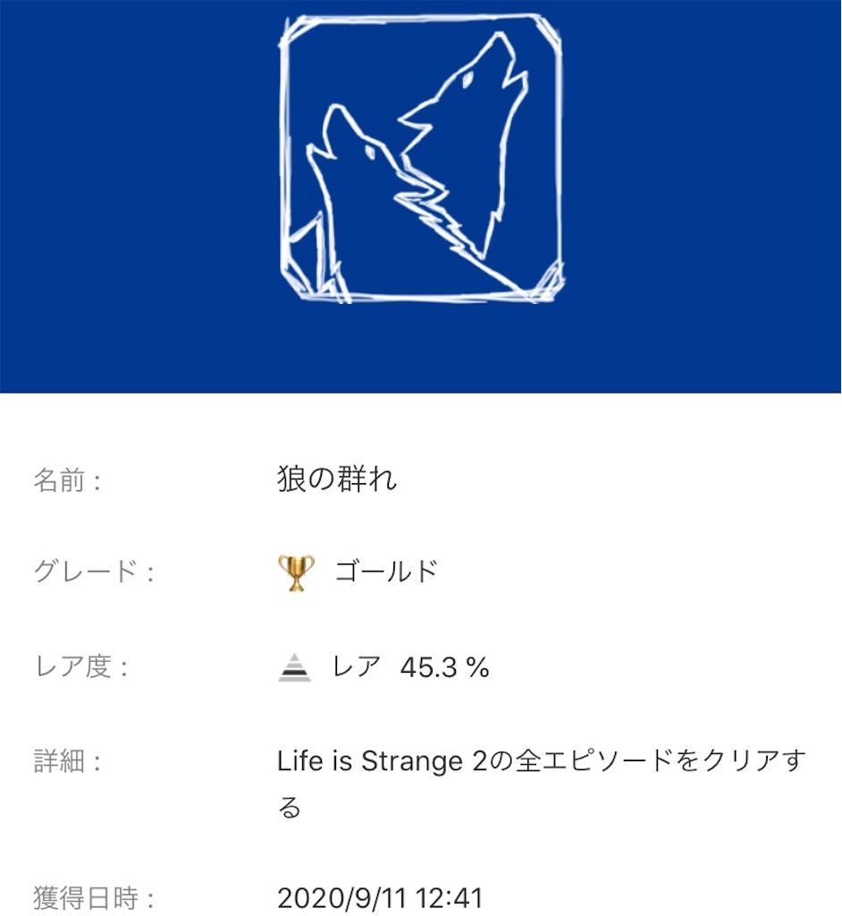 f:id:tatsutatsu2150:20200912010438j:plain