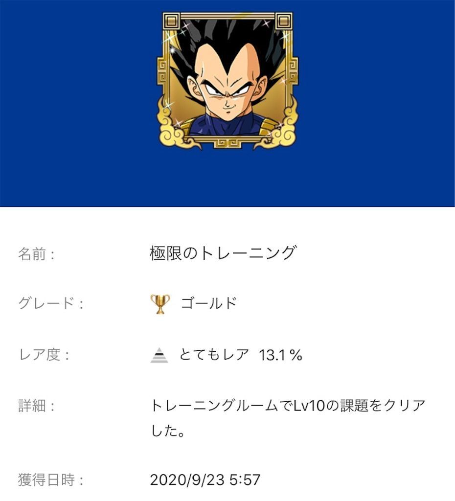 f:id:tatsutatsu2150:20200924201833j:plain f:id:tatsutatsu2150:20200924201833j:plain