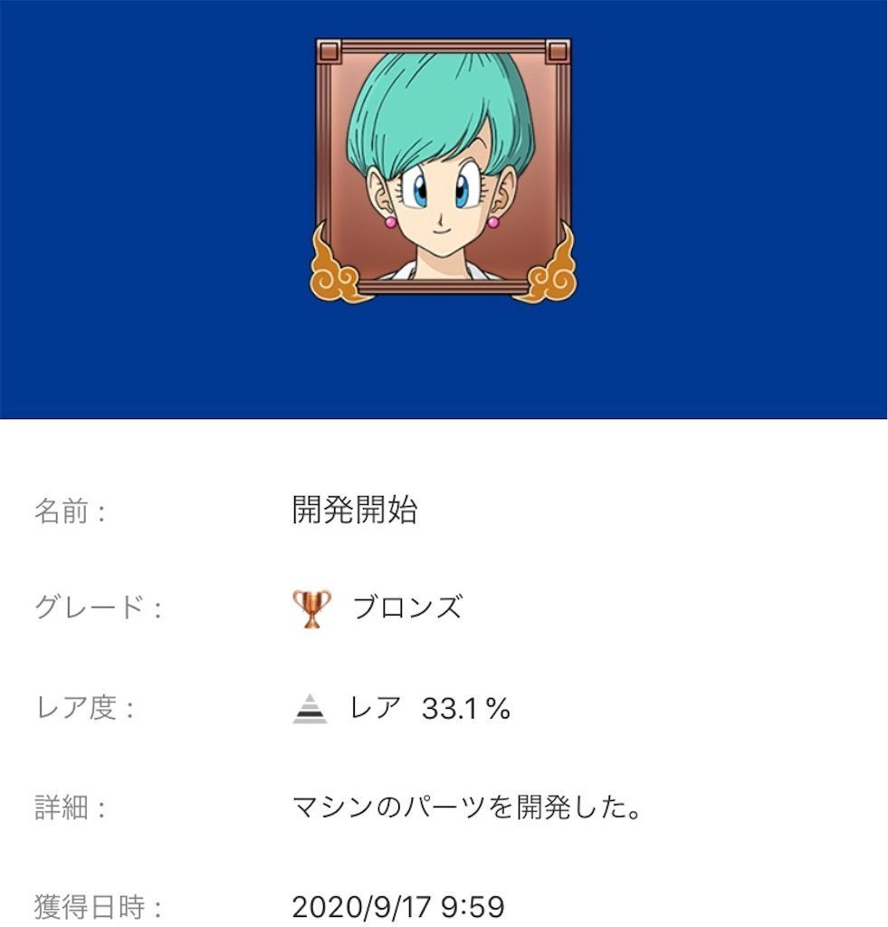 f:id:tatsutatsu2150:20200924210010j:plain f:id:tatsutatsu2150:20200924210010j:plain