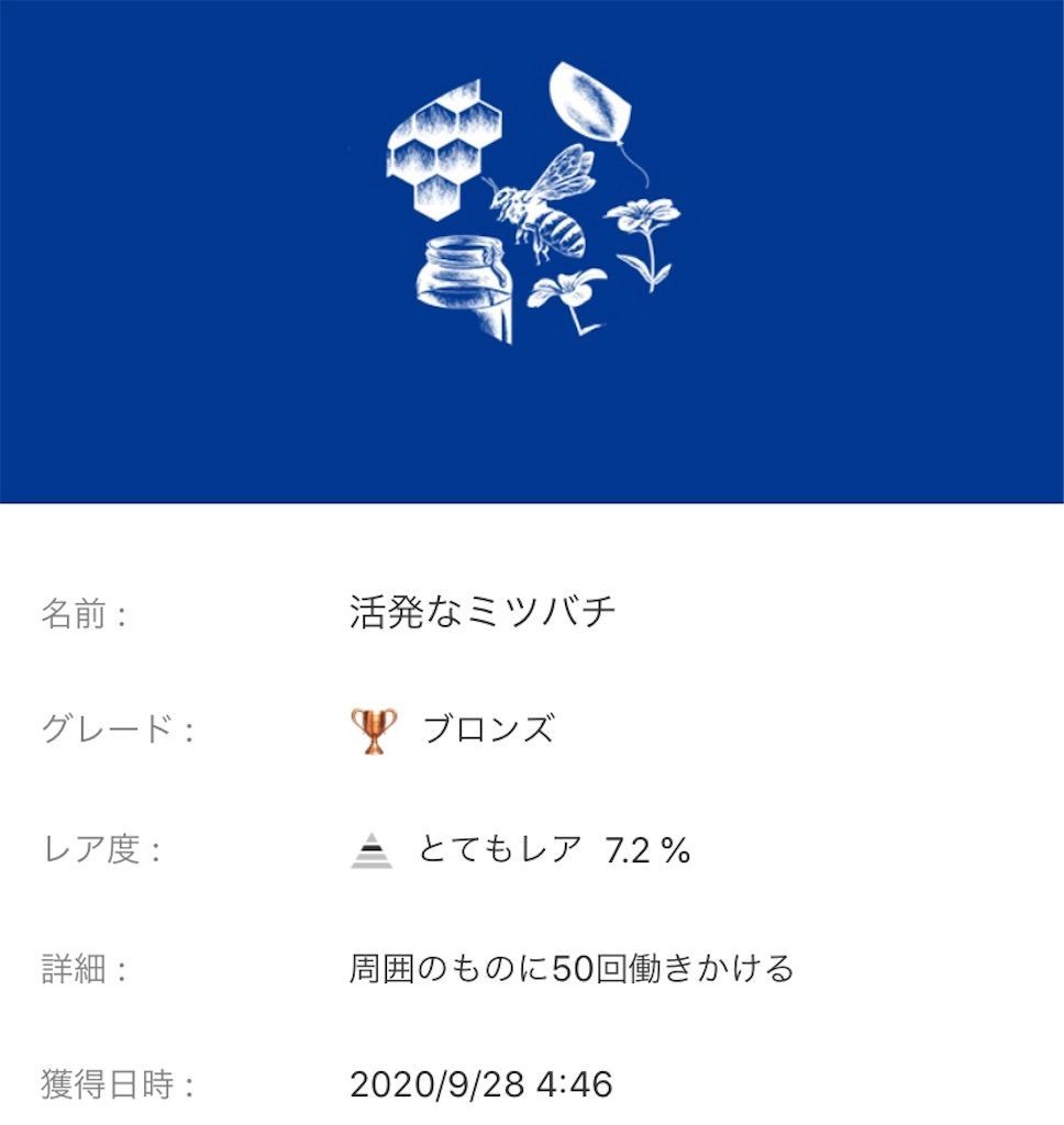 f:id:tatsutatsu2150:20200929035657j:plain