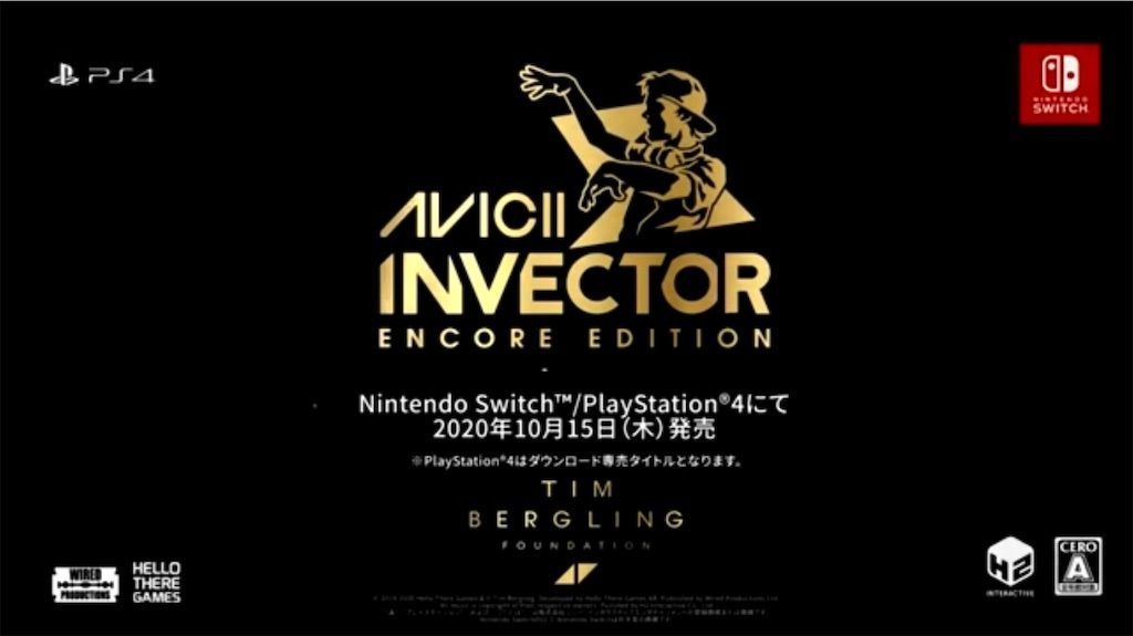 新作 Aviciiの名曲をゲームで奏でろ Avicii Invector ゲーム内容 トロフィー情報 トロフィー依存症患者のブログ 新作 Aviciiの名曲をゲームで奏でろ Avicii Invector ゲーム内容 トロフィー情報 トロフィー依存症患者のブログ