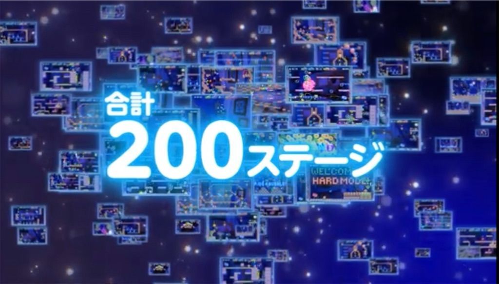 全100ステージを新たに追加したバブルボブル4フレンズ完全版