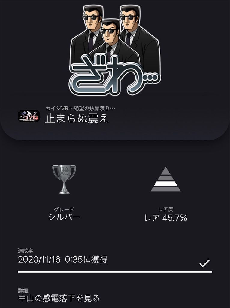 f:id:tatsutatsu2150:20201119082457j:plain