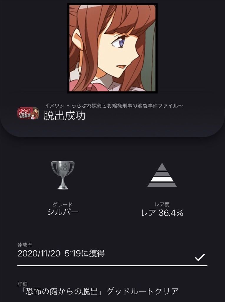 f:id:tatsutatsu2150:20201120052012j:plain