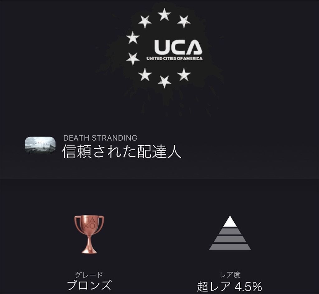 f:id:tatsutatsu2150:20201217075510j:plain