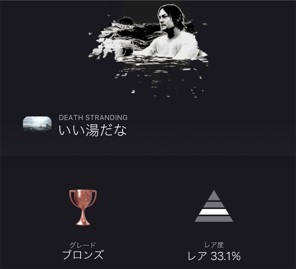 f:id:tatsutatsu2150:20201217081602j:plain