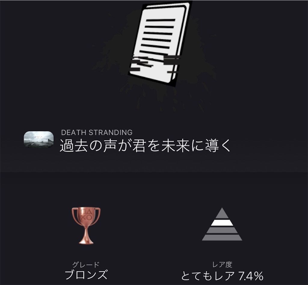 f:id:tatsutatsu2150:20201217082109j:plain