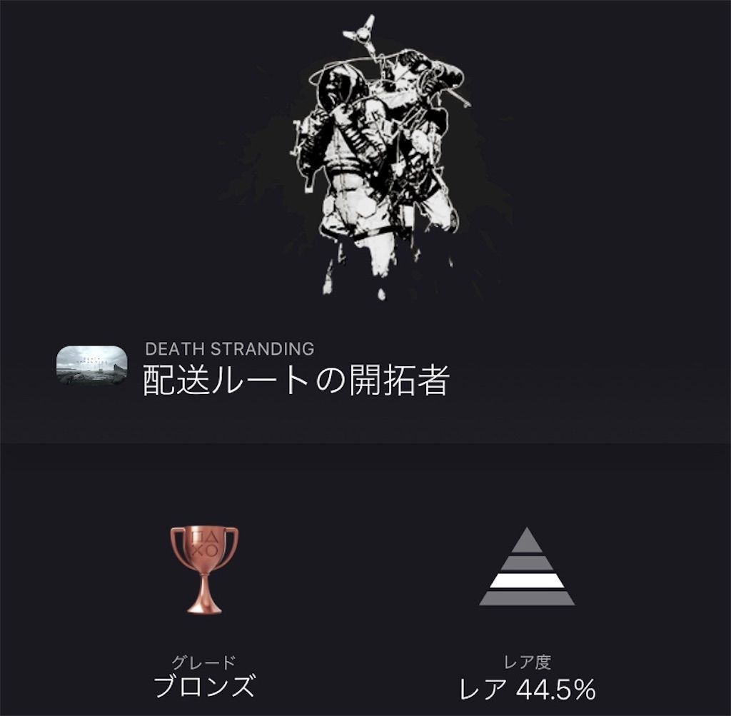 f:id:tatsutatsu2150:20201217082249j:plain