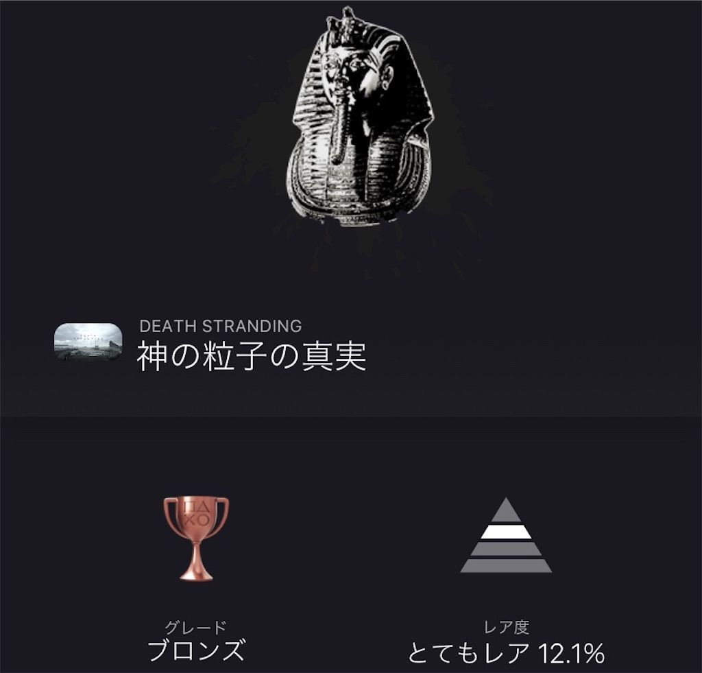 f:id:tatsutatsu2150:20201217084236j:plain