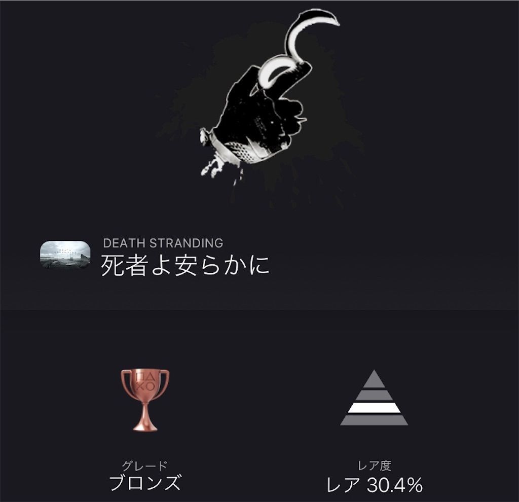 f:id:tatsutatsu2150:20201217084518j:plain