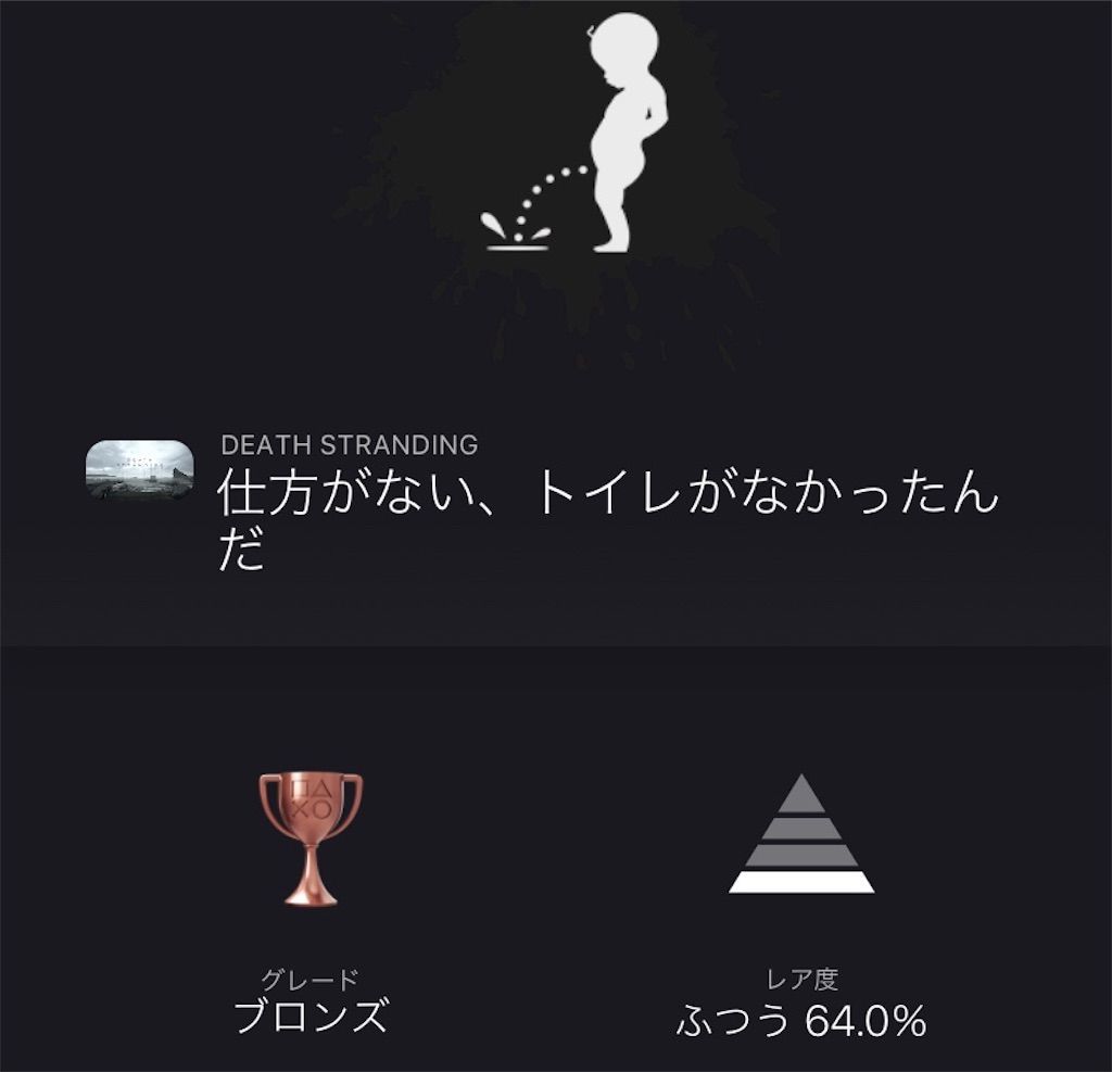 f:id:tatsutatsu2150:20201217085422j:plain